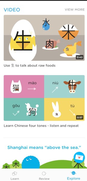 Chineasy: video explore tab