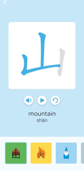 Chineasy: writing practice feature