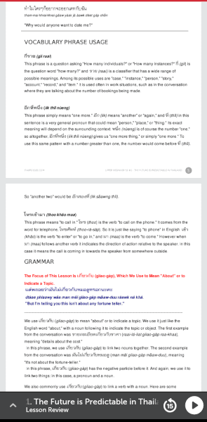 Thaipod101 notes on grammar points