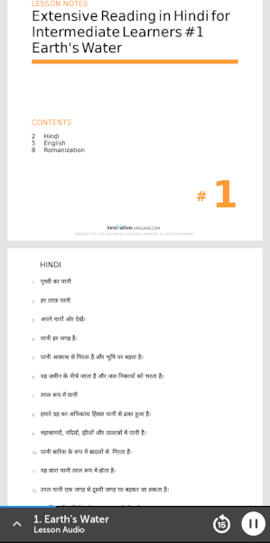Hindipod101 Hindi word bank in notes