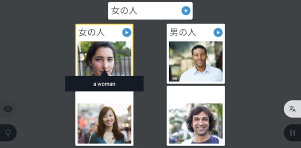 Rosetta Stone Japanese Review: an example exercise